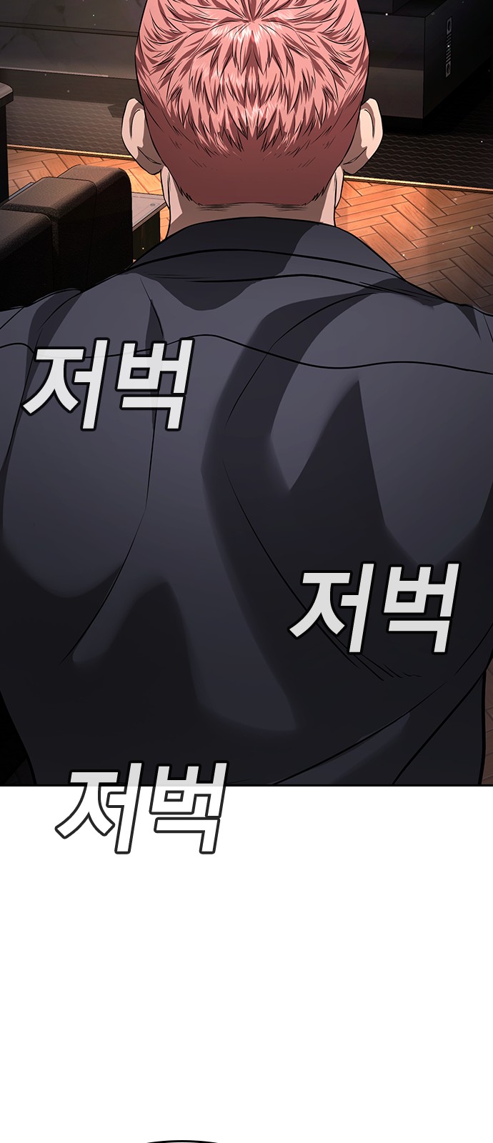 94 페이지