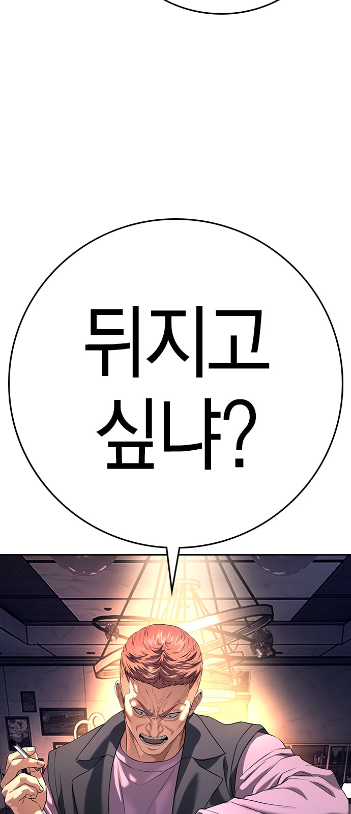 96 페이지