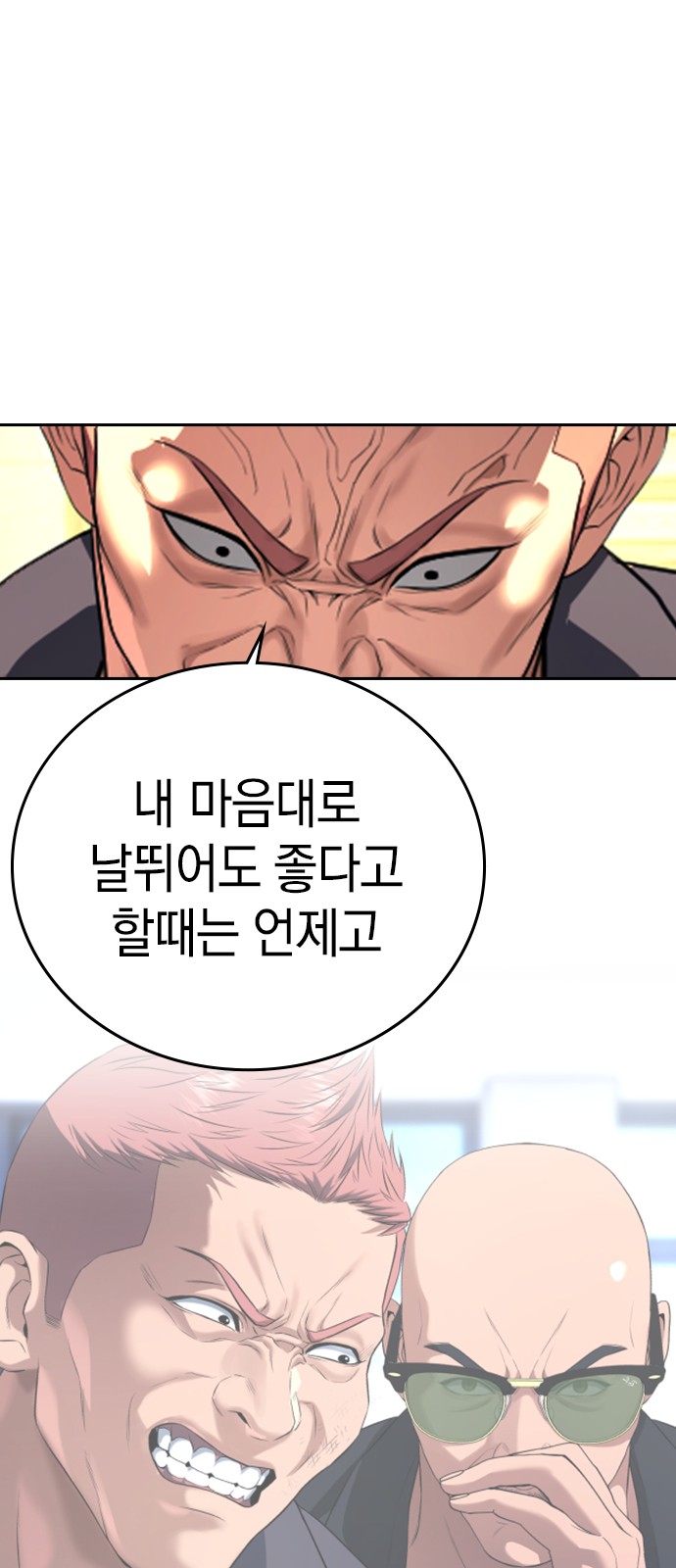 98 페이지