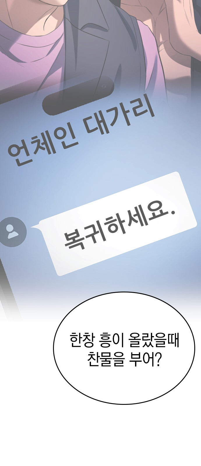 99 페이지