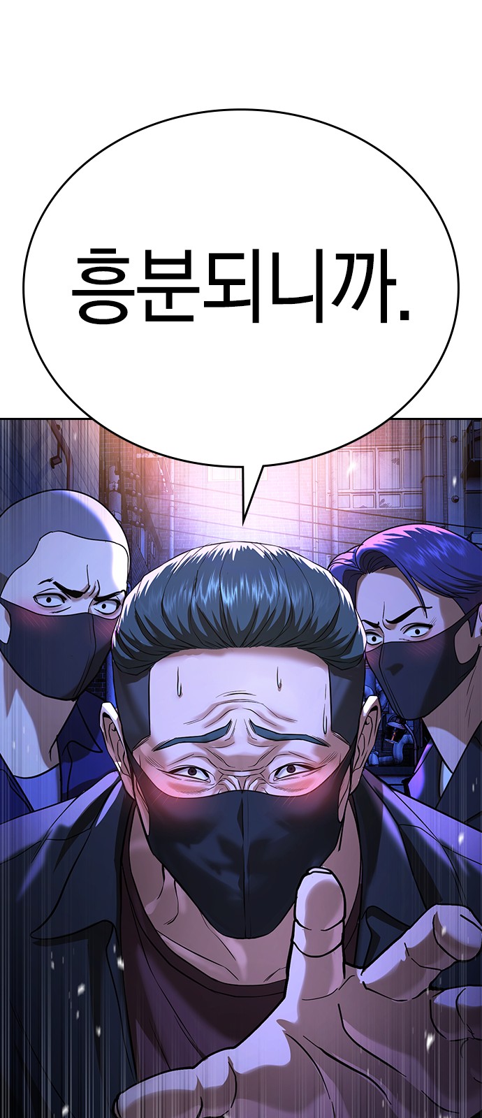 100 페이지