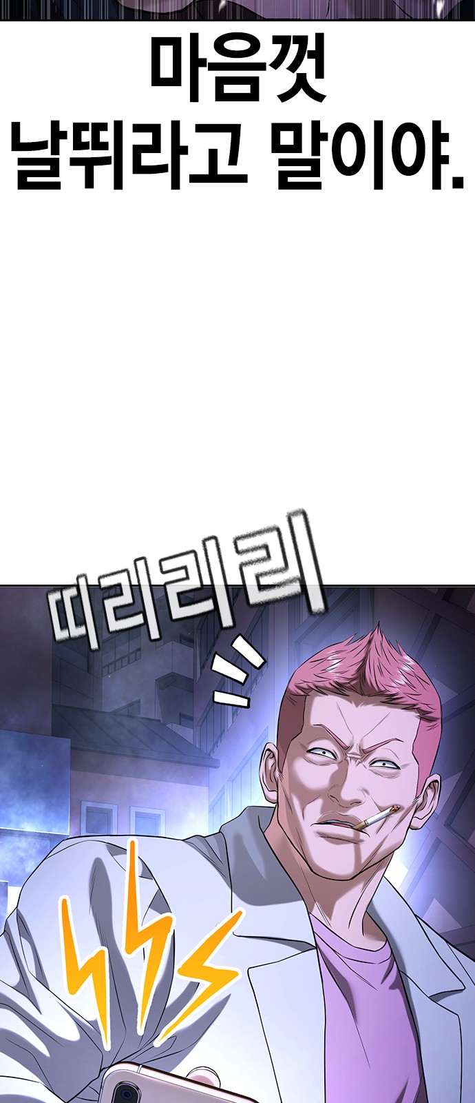 101 페이지