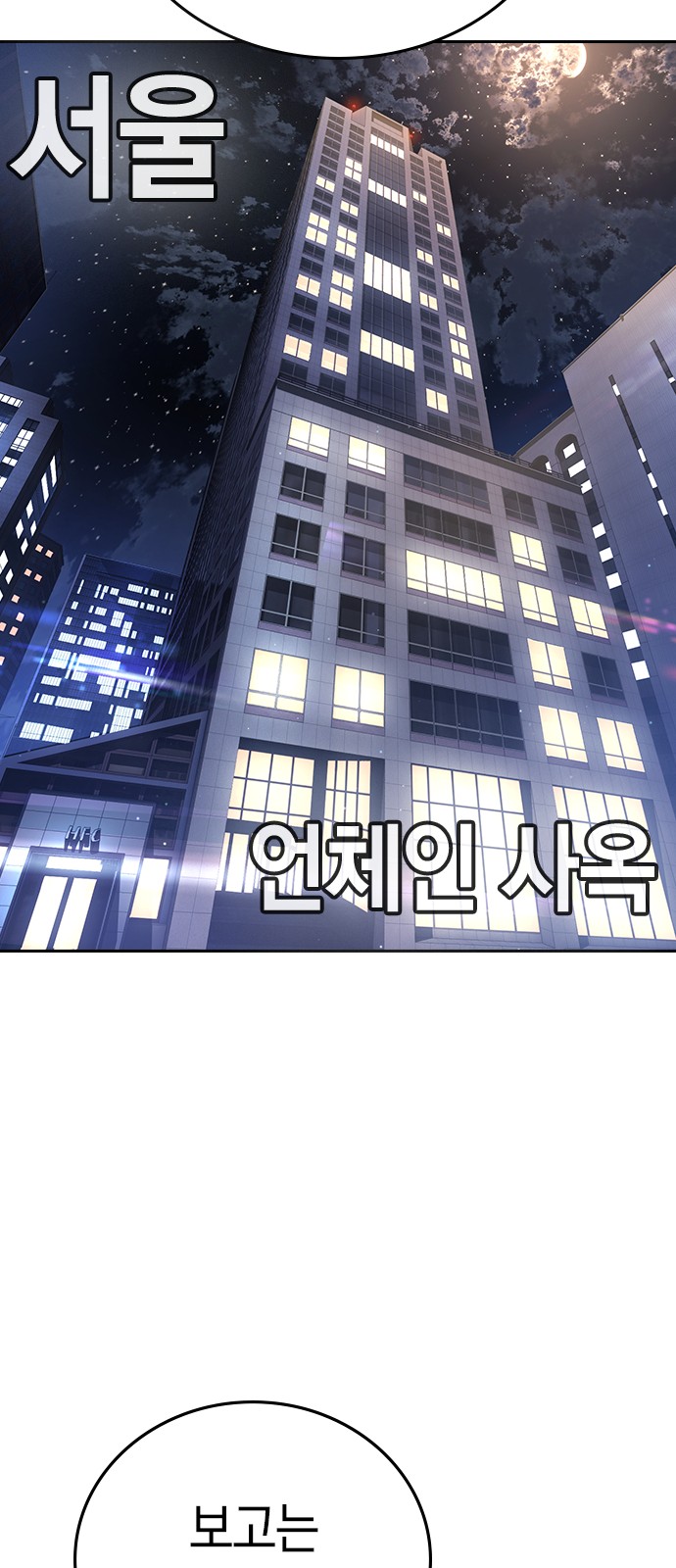 103 페이지