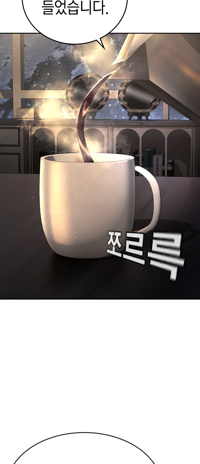 104 페이지