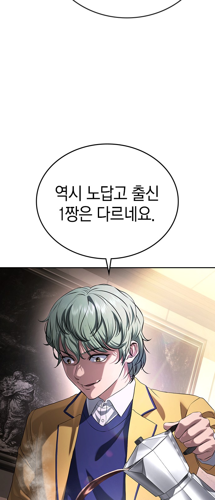 107 페이지