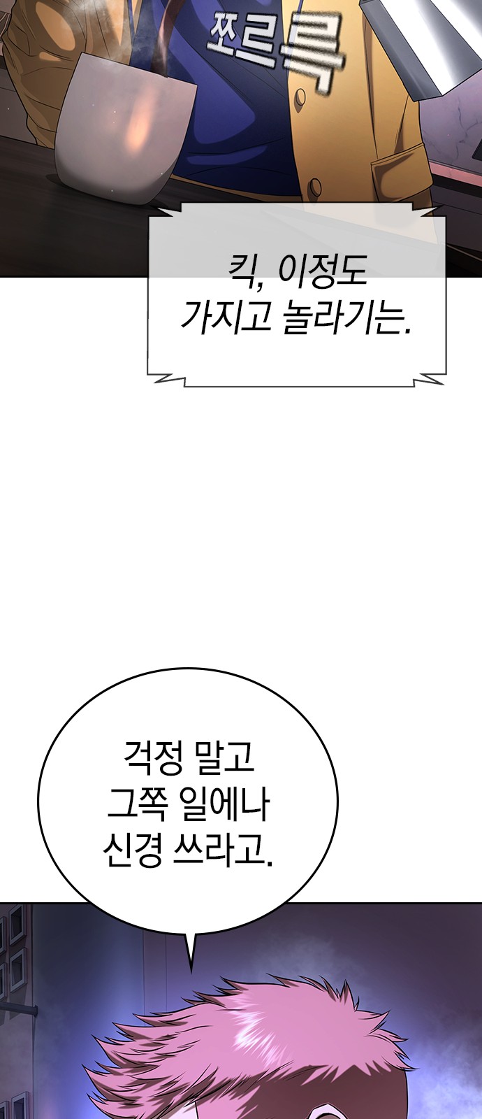 108 페이지