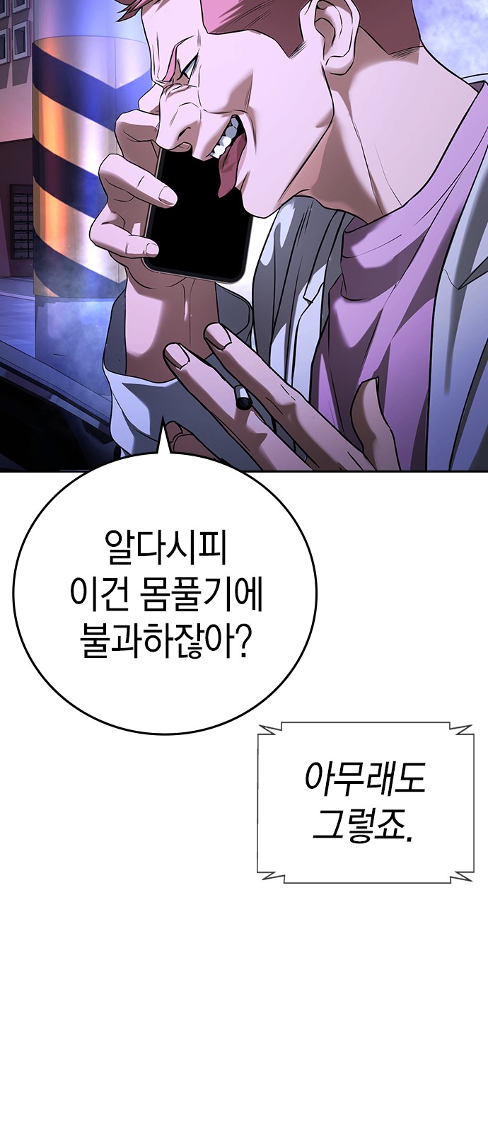 109 페이지
