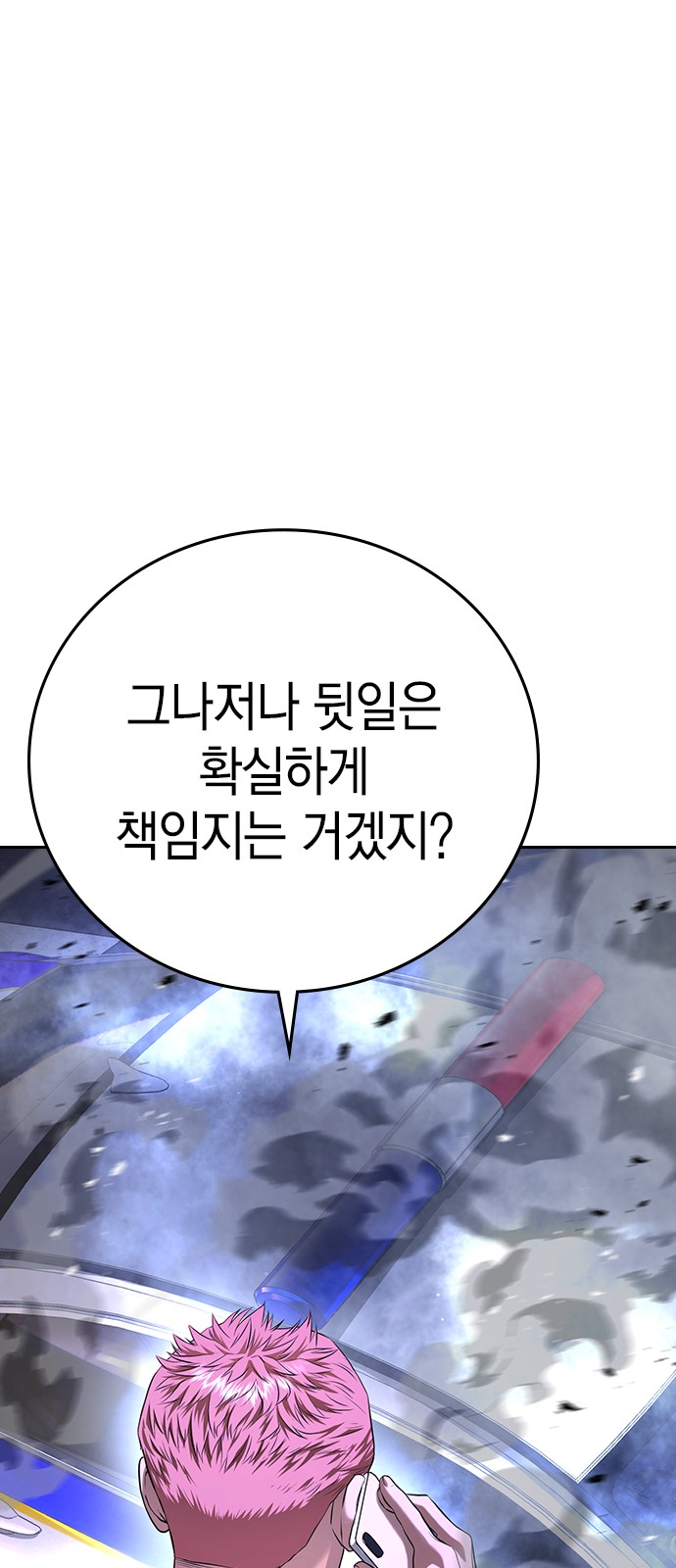 111 페이지