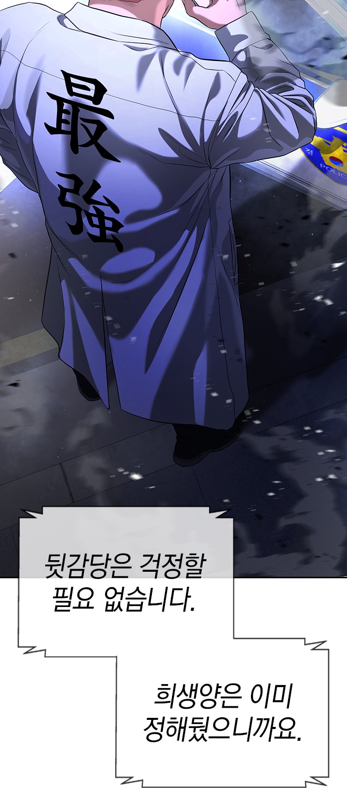 112 페이지