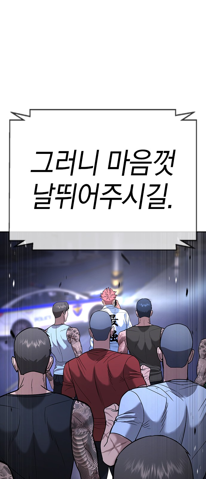 113 페이지