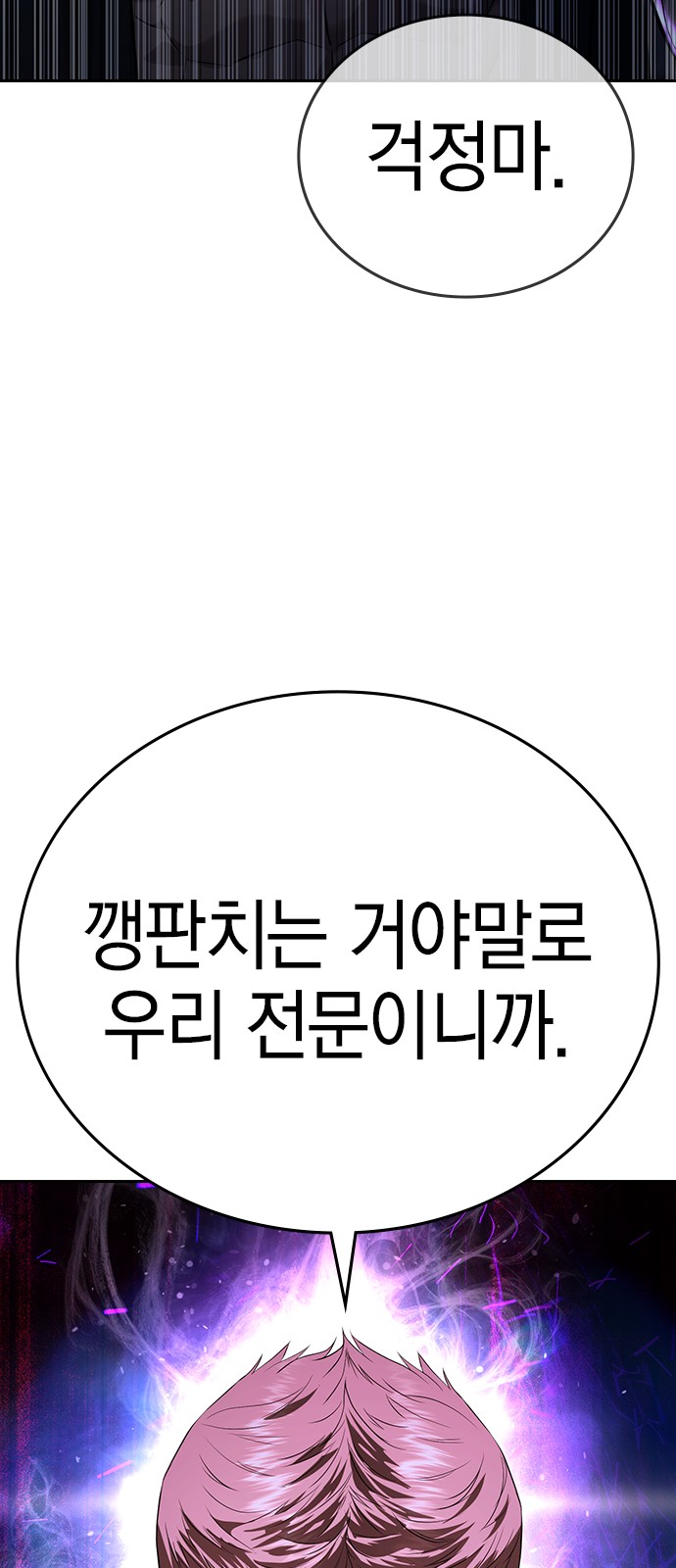 116 페이지