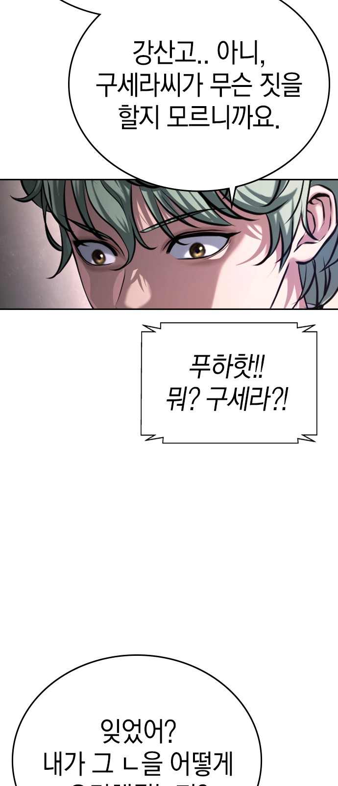 118 페이지