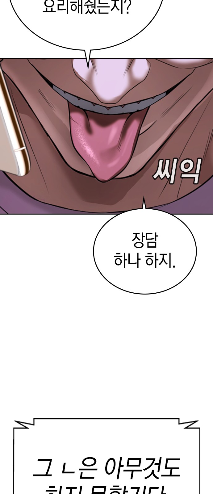 119 페이지