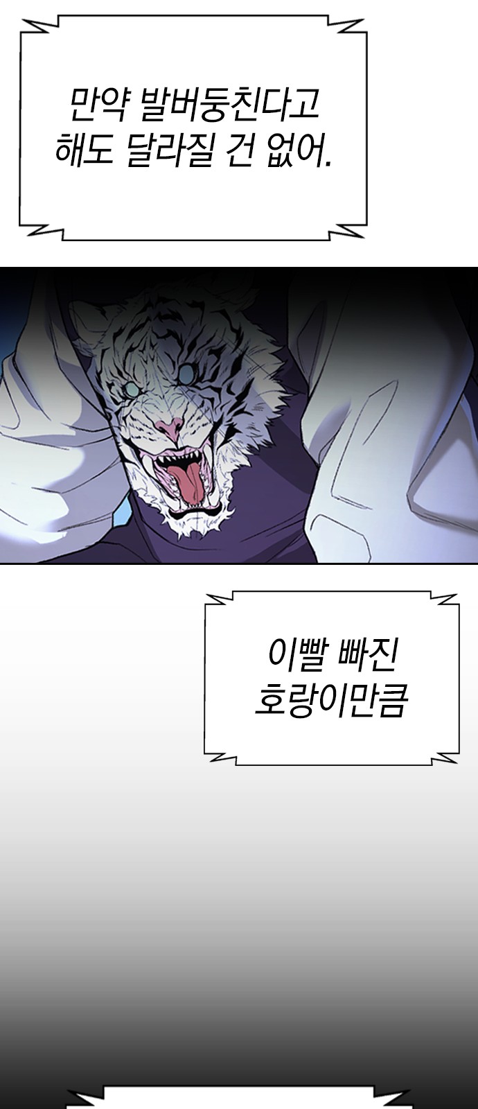 121 페이지