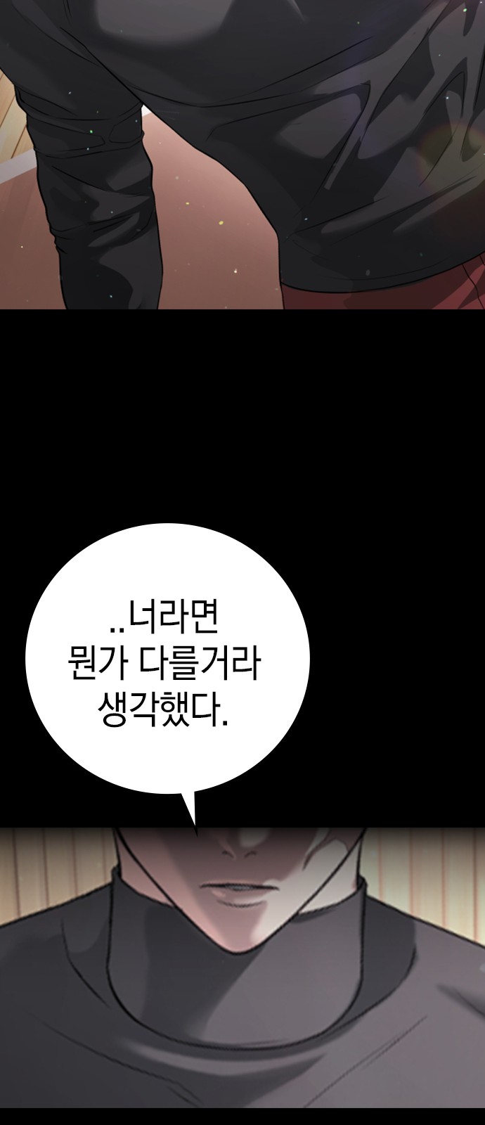 124 페이지