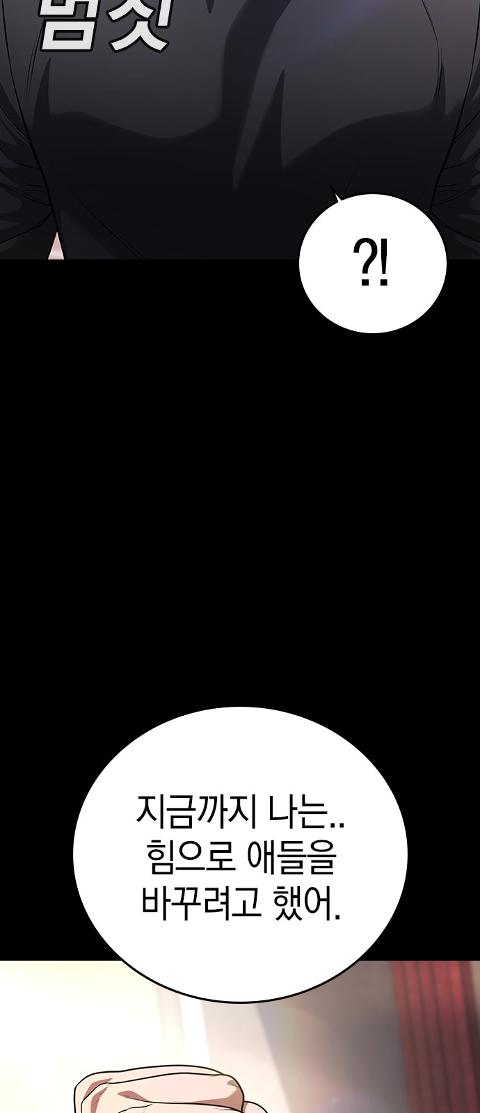 127 페이지