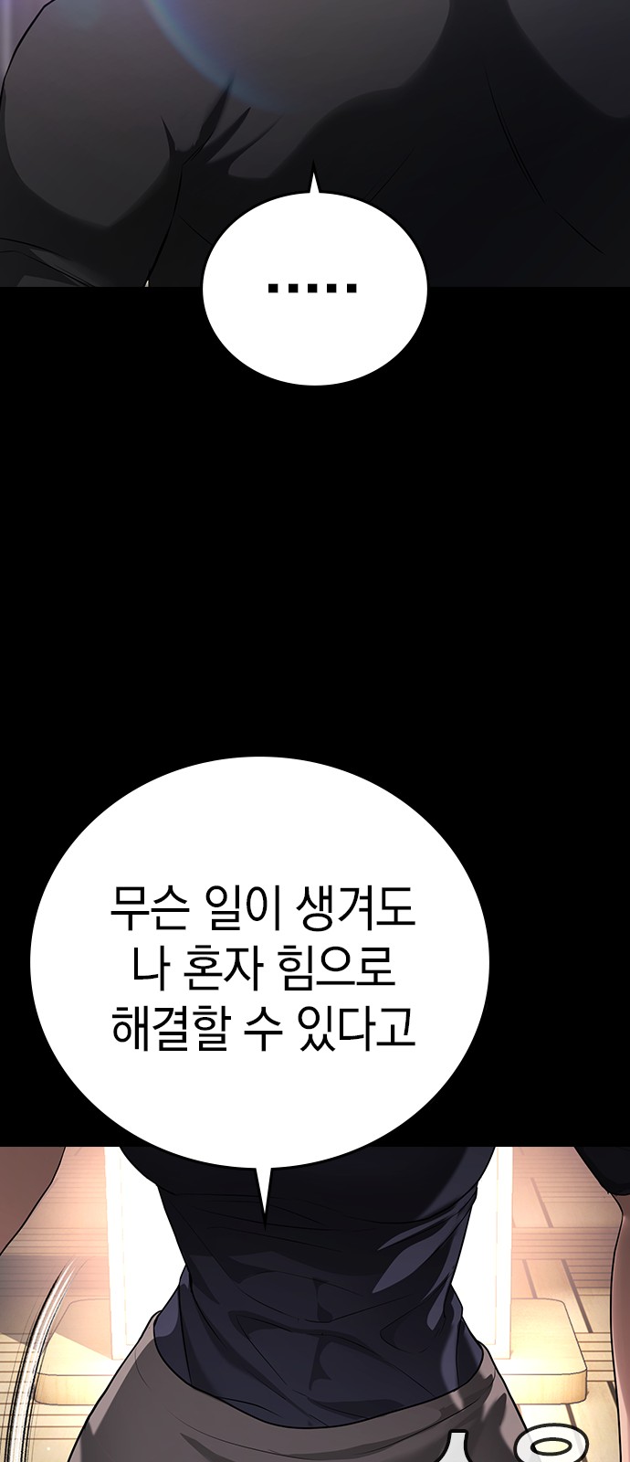 131 페이지