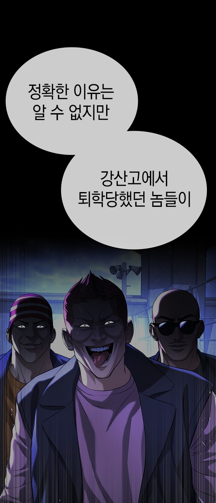 138 페이지