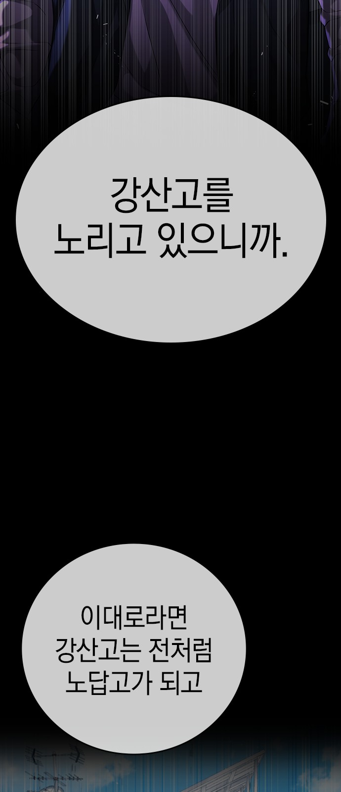 139 페이지