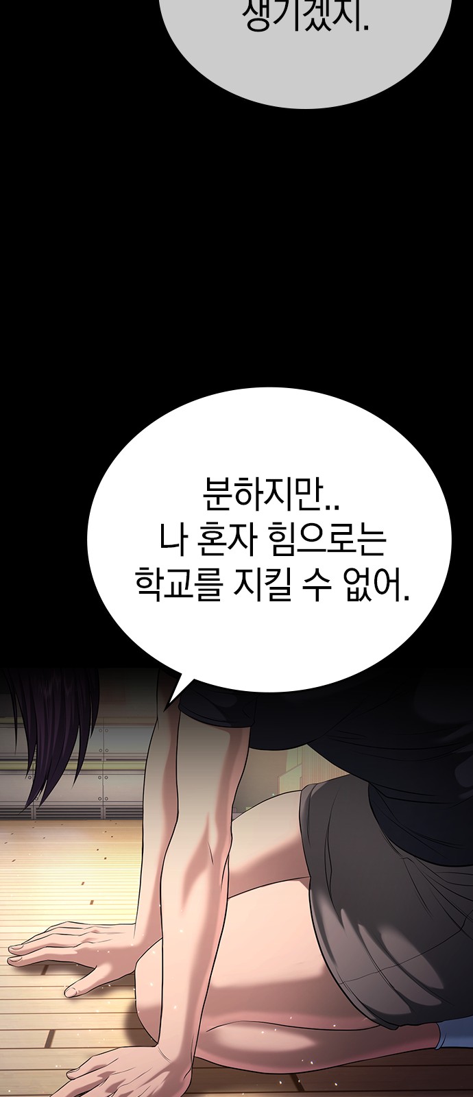 142 페이지