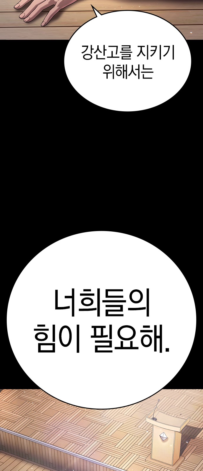 143 페이지