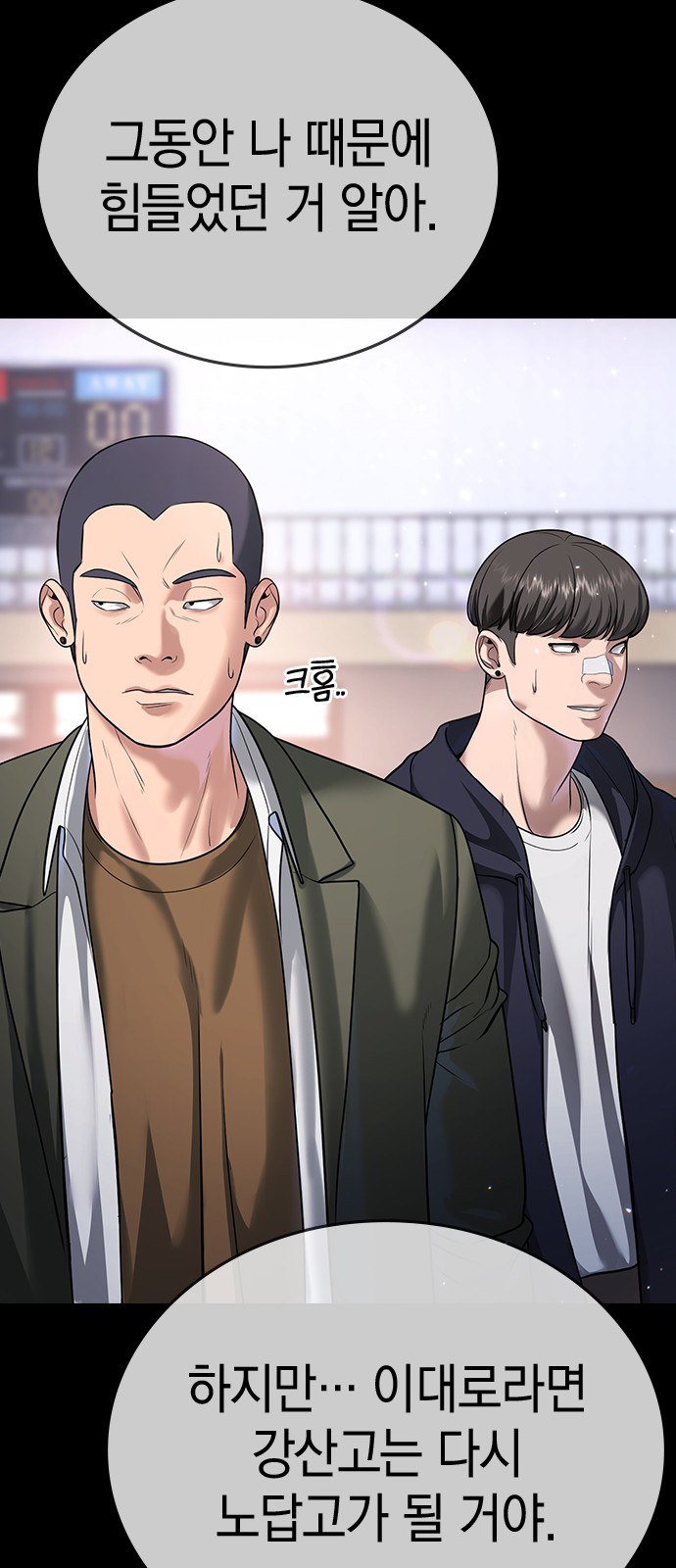 145 페이지