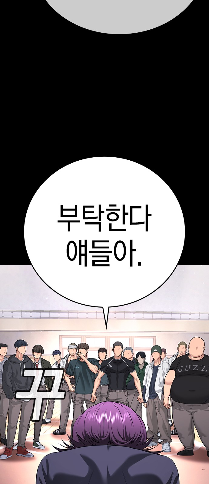 146 페이지