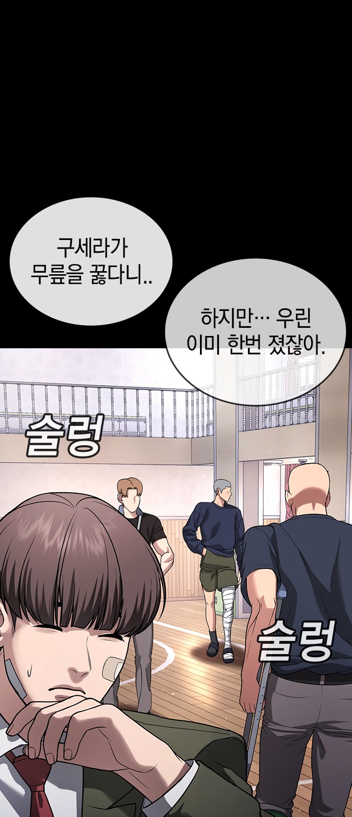148 페이지