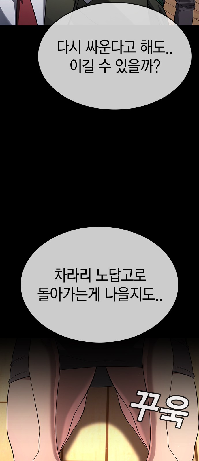 149 페이지