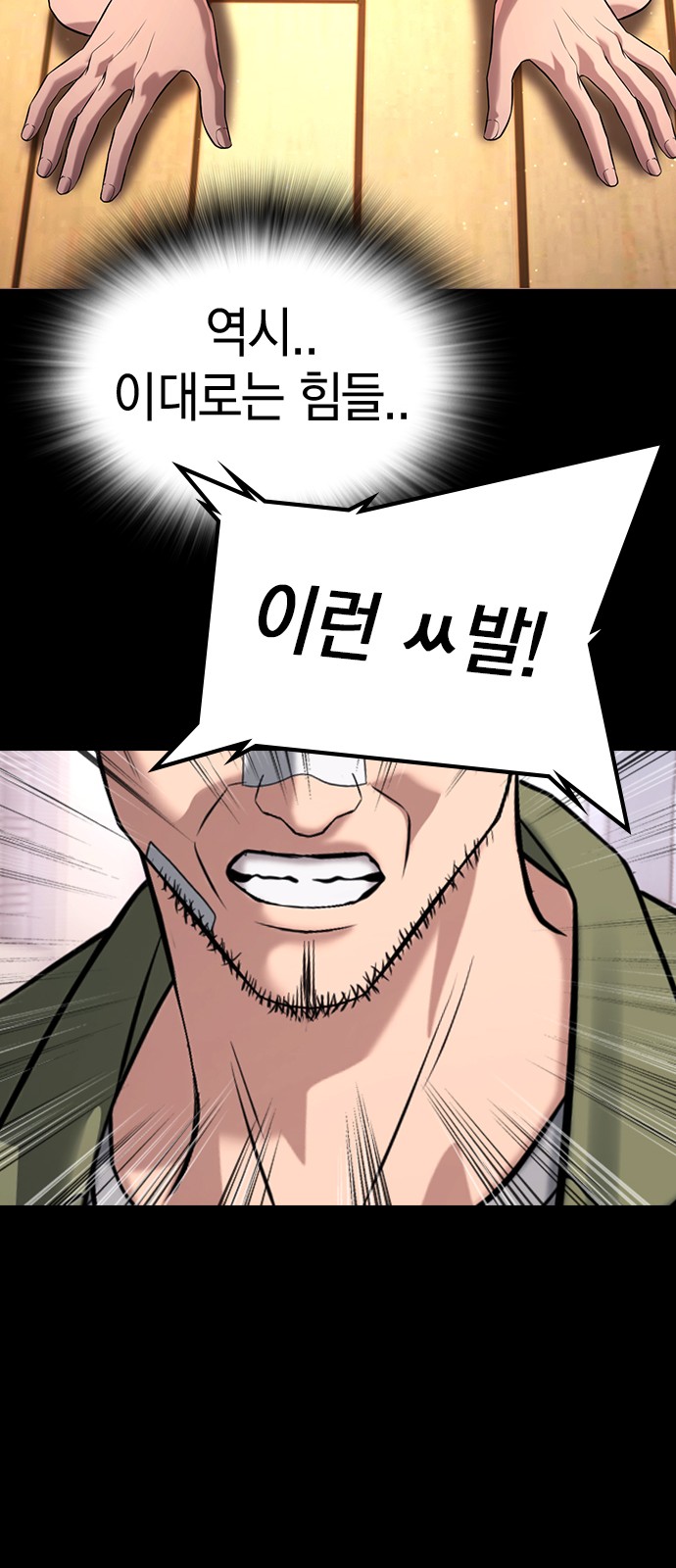 150 페이지