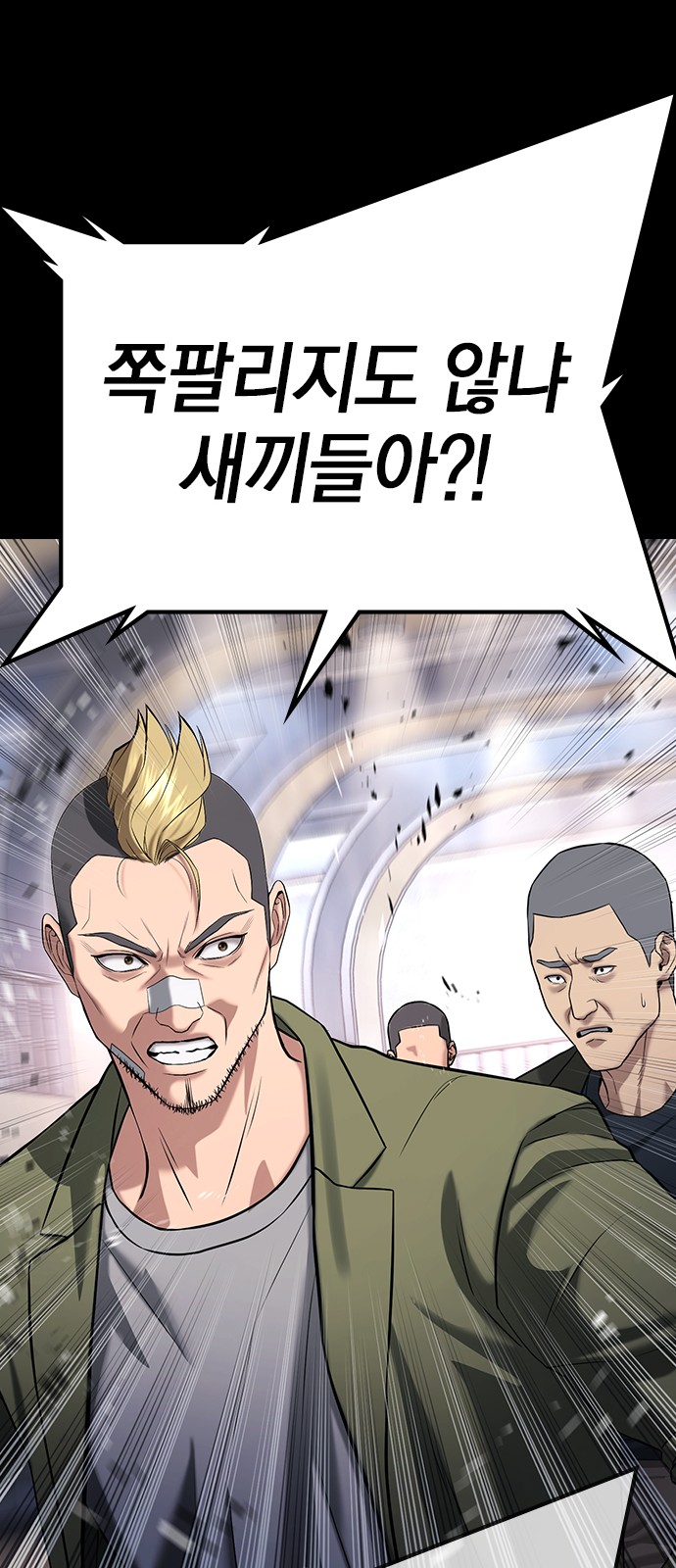 151 페이지