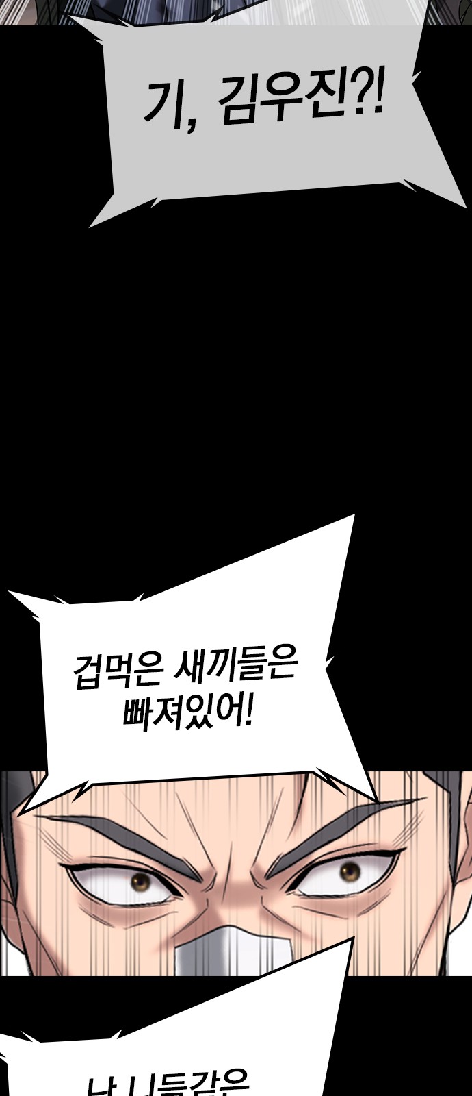 152 페이지