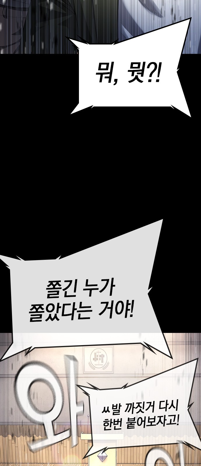 154 페이지