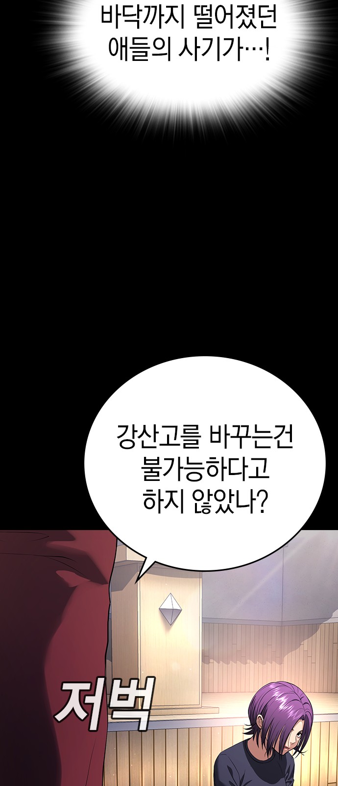 157 페이지