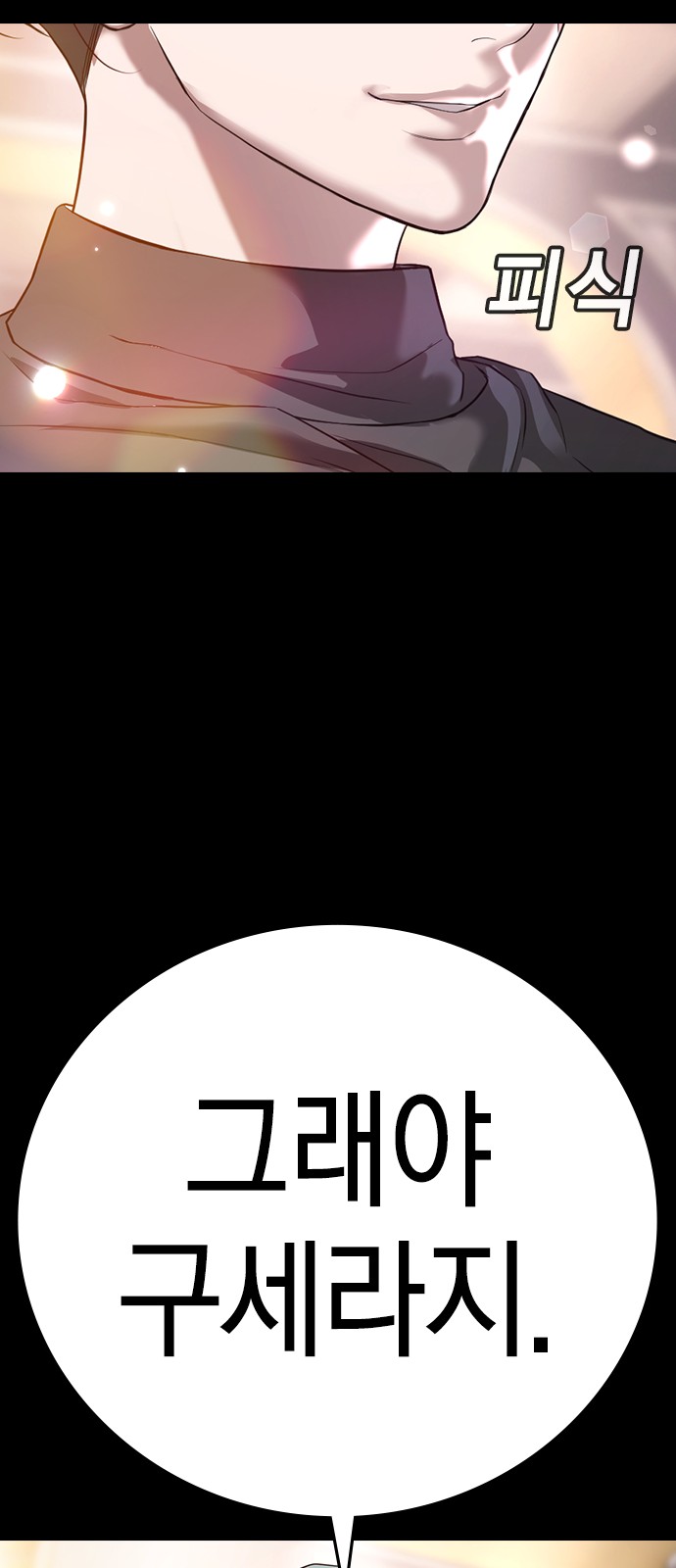 159 페이지