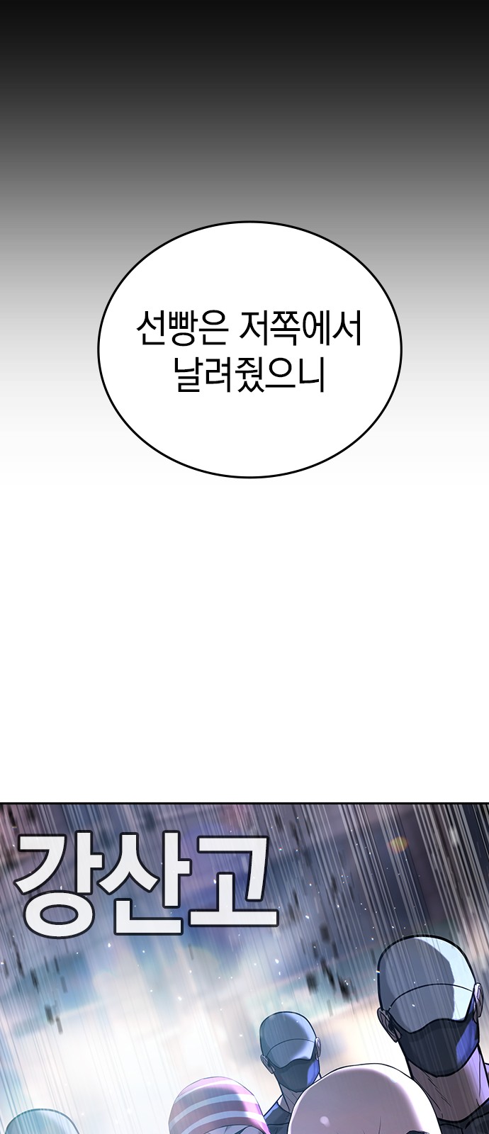163 페이지