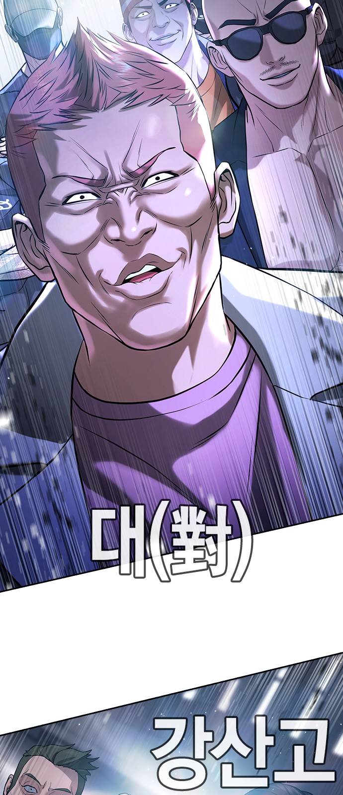 164 페이지