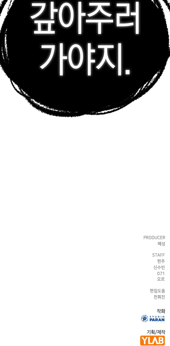166 페이지
