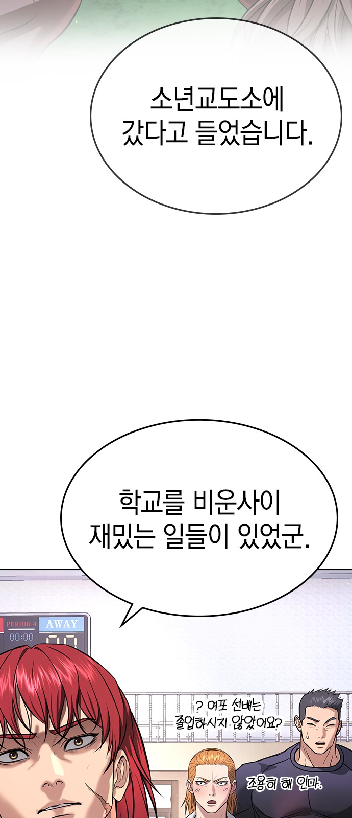 18 페이지