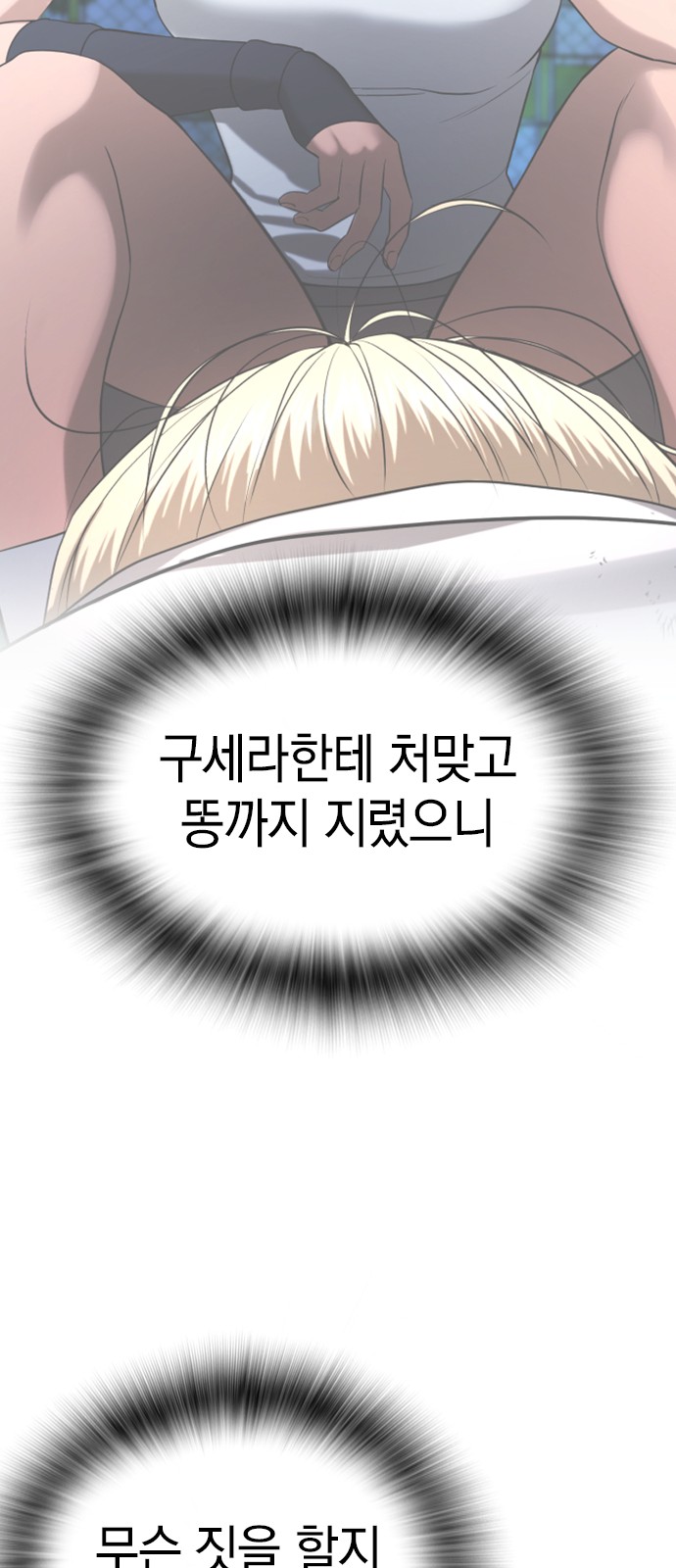 23 페이지