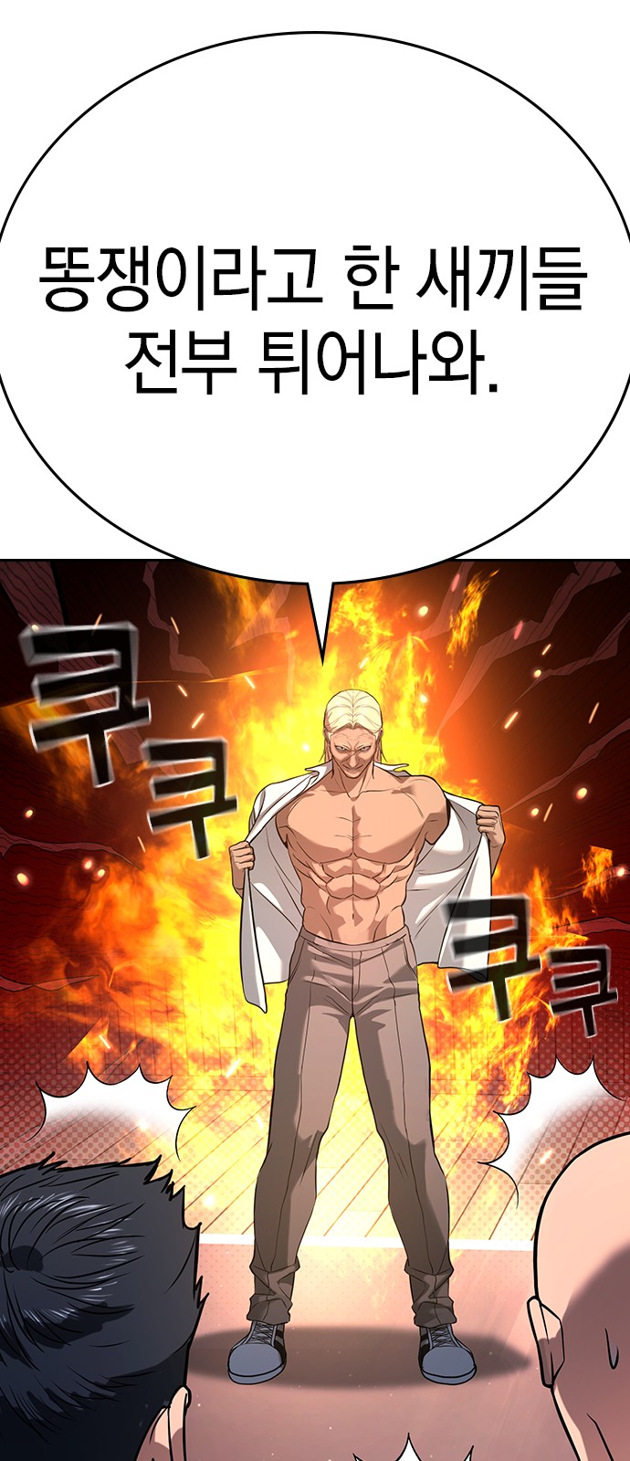 36 페이지