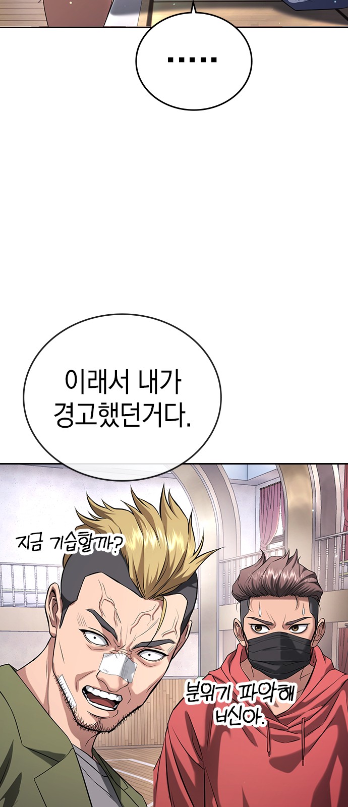 47 페이지