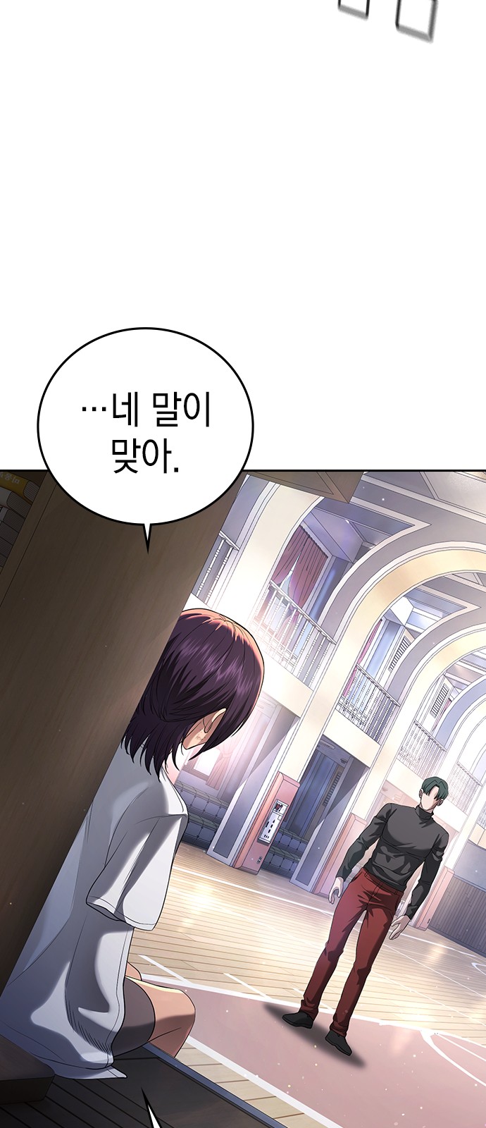 50 페이지