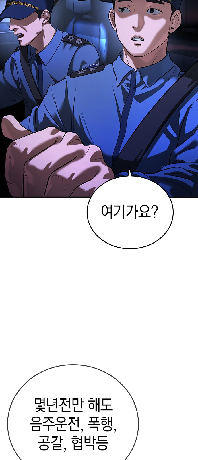 61 페이지