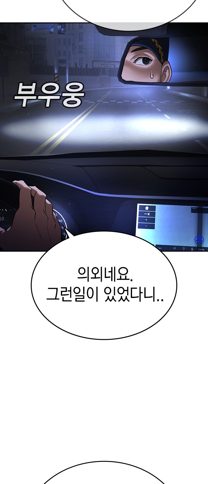 64 페이지