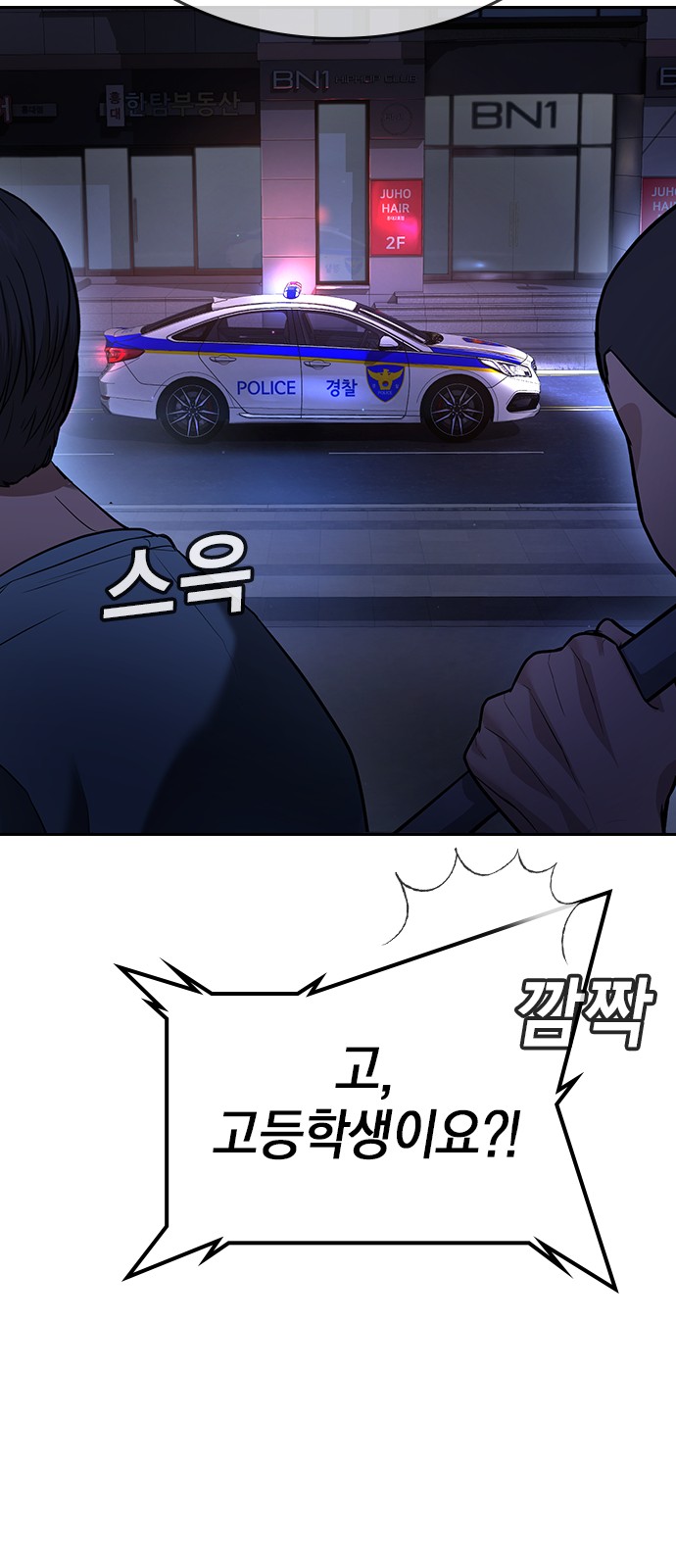 68 페이지