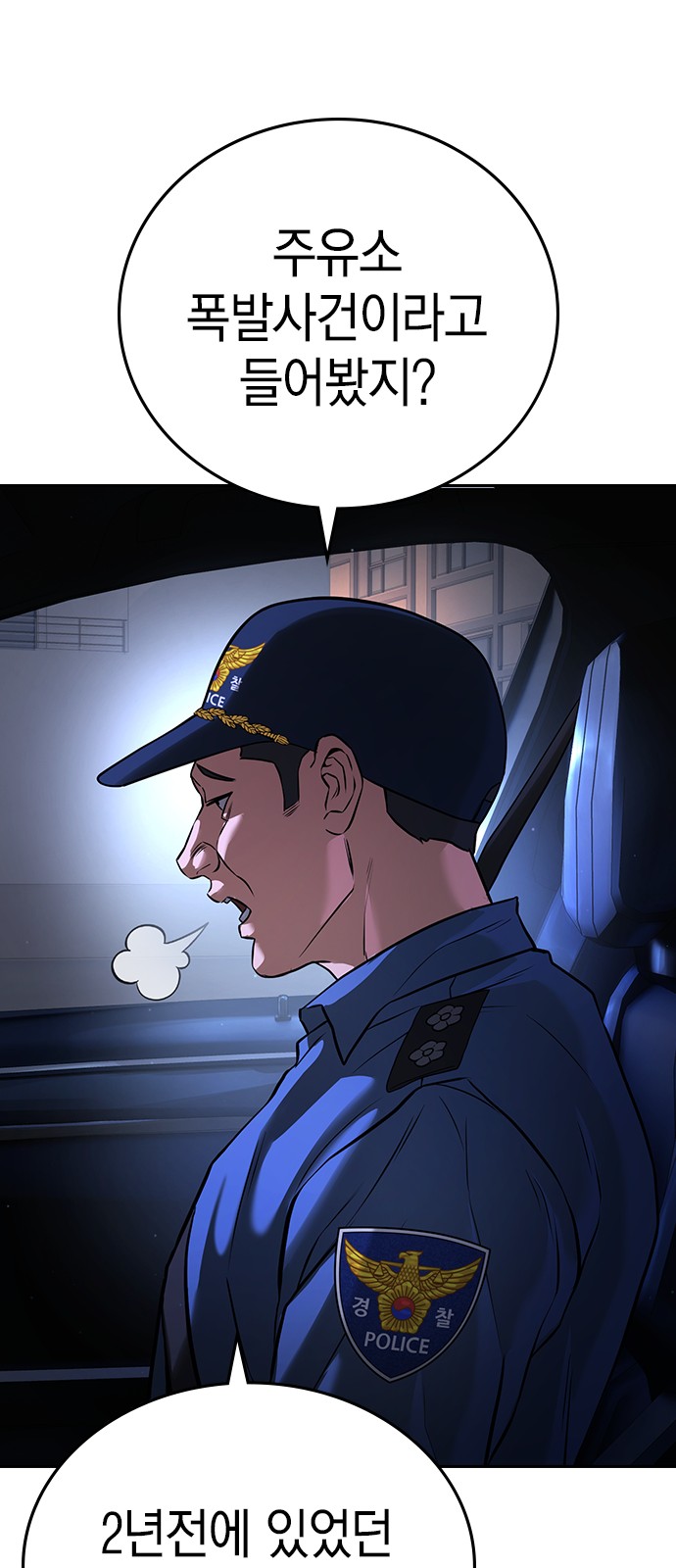 69 페이지