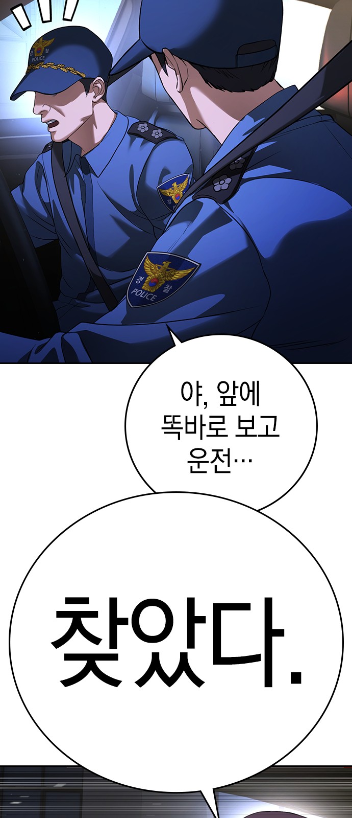 73 페이지