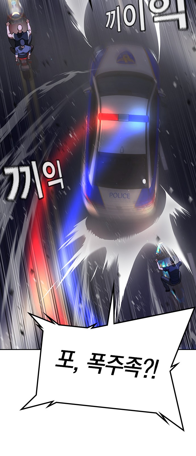 77 페이지