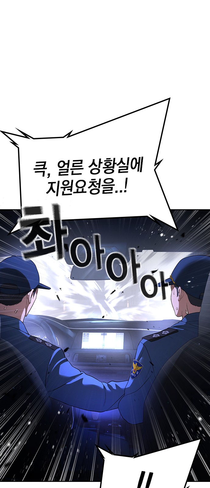 78 페이지